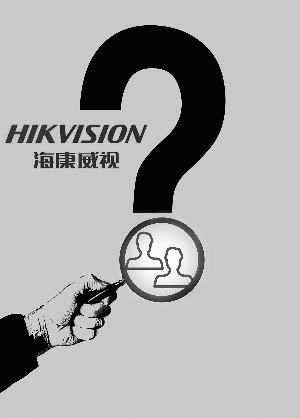 毫无疑问,海康威视董事自掏腰包给员工发红包,无论是出于一片好心的正向激励,还是因规则受限采取的变通之术,均不应脱离规则的约束。 尤霏霏 制图