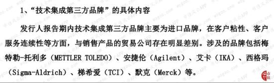 亚博体育平台怎么样-精艺股份转让近30%股份 原实控人家族套现12亿离场