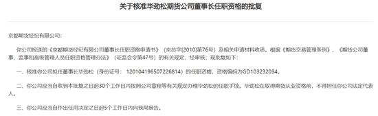 不动产统一登记!终于实现!券商高管的“争产”案“翻篇”
