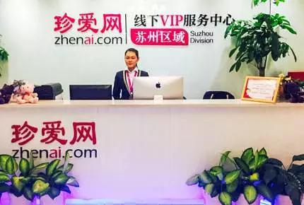 有緣網在招股書中隱瞞了什么?