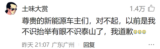 图片来源:新浪微博