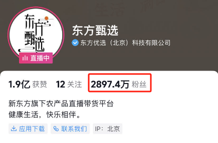 董宇辉“升职”回归！东方甄选逆势收涨22%