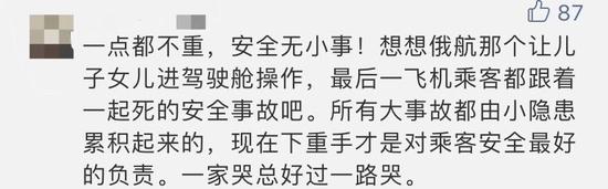 互博国际在线平台 - 悲剧!疑擦窗不慎 36岁女子从家中高坠身亡