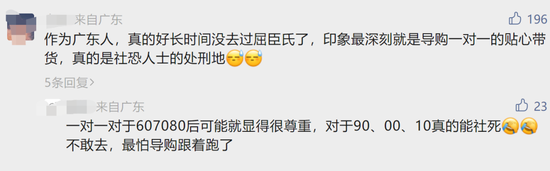 300多家门店，突然关闭！网友：太贵了！