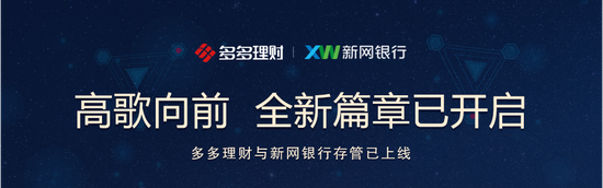 多多理财公告称实控人要跑路 呼吁广大投资人报警 多多理财公告称实控人要跑路 呼吁广大投资人报警