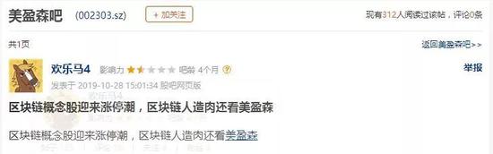 快赢优惠 试水新零售,微软联手美超市巨头克罗格内测数字货架