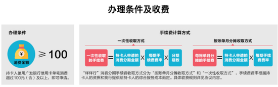 图片来源:广发银行官网