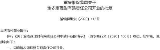 (资料来源:银保监会)