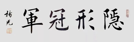 第30届中外管理官产学恳谈会开幕 本届有三大层面亮点