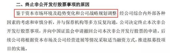亿鼎娱乐·长江绿海总经理吴路琴辞职 持有公司10.05%股份
