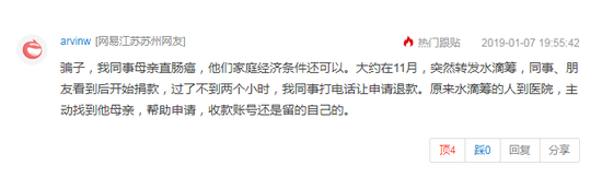 拍卖网|水滴公司的问题有多大?(图6) 拍卖网|水滴公司的问题有多大?(图6)