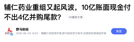 “河南前首富”朱文臣回应未失联,旗下百亿商业帝国风雨飘摇