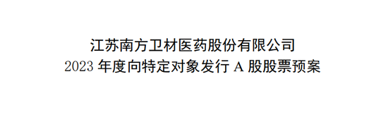 资不抵债却要入主A股公司！苏州丰瑞达停牌前股价突然涨停，交易所紧急问询
