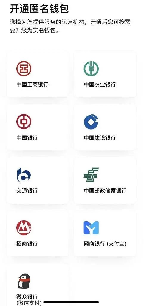 持续侵占黄金市场份额 高盛称比特币达10万美元不是梦