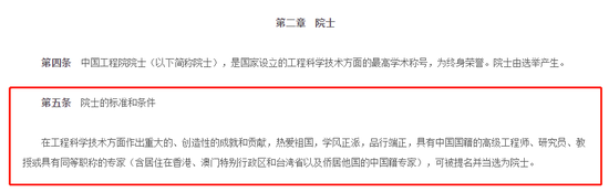 行行出状元 茅台出院士