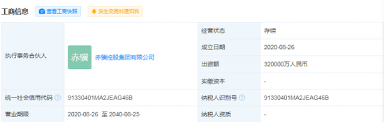 ST银亿重整或将自动终止:承诺投资款只兑现60%(图4) ST银亿重整或将自动终止:承诺投资款只兑现60%(图4)
