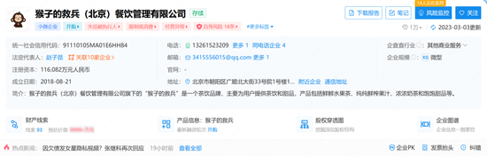 最新!知名记者曝光张继科借贷合同:借款500万,逾期未还本金,月息近10万