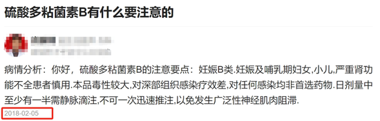 垄断“救命抗生素”的公司被罚4.6亿！谁赚走了暴利？