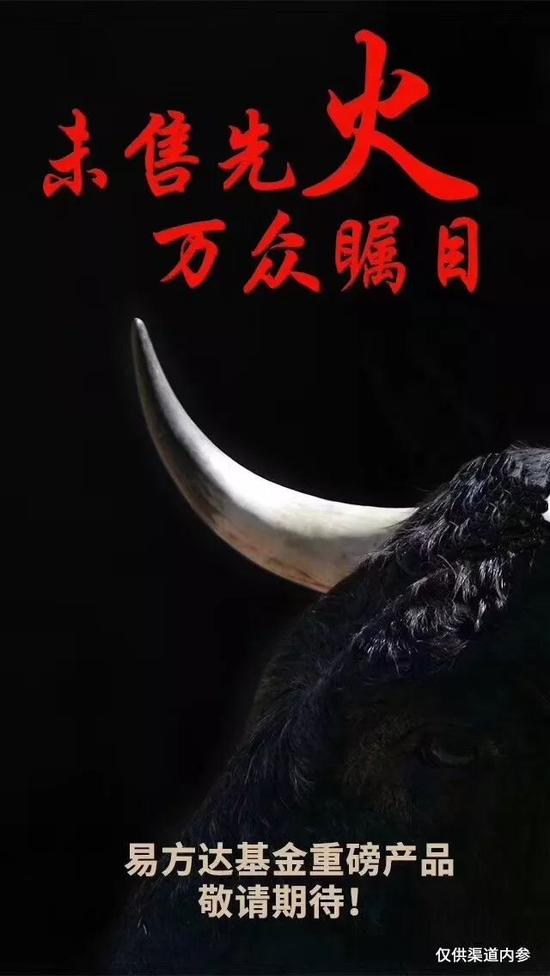 规模上限500亿主投CDR 首批独角兽基金最快