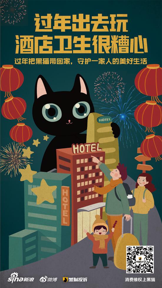 新年穿新衣，海淘名牌变身“山寨货”>>