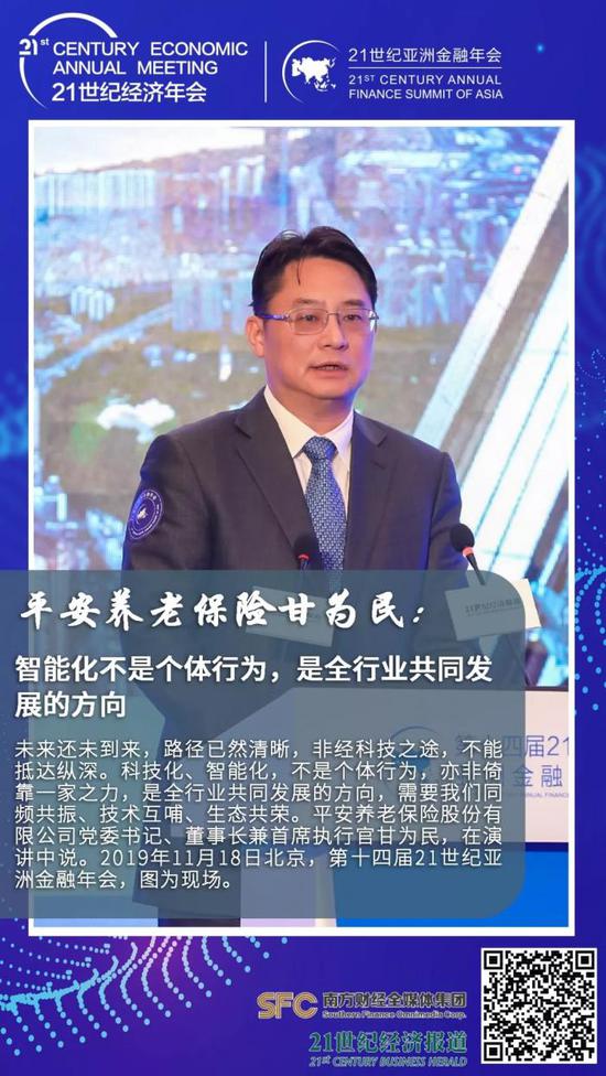 游艇会net_风度依旧!卡帅拖行李箱离开天河,英文感谢媒体 球迷:好好学