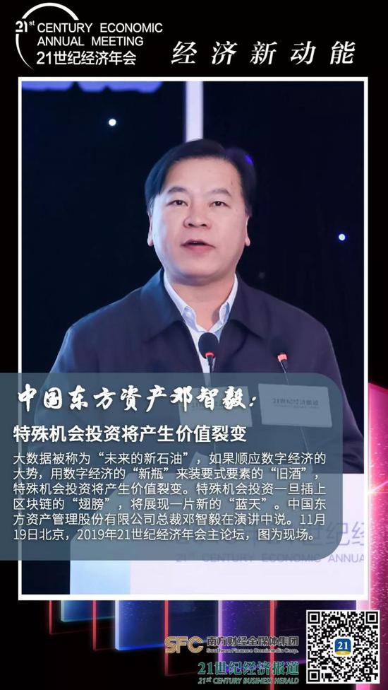 「亲朋手机版官方vip砸蛋」2016中国葡萄酒发展峰会参会指南