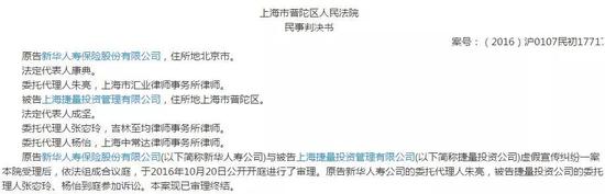 (国际金融报记者书晓)