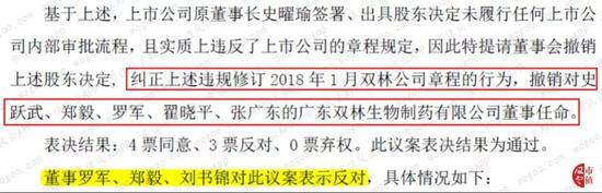 2018最新新普京送彩金·李亚男产后为老公站台,身材壮硕小腹隆起,王祖蓝的一个动作太暖心了