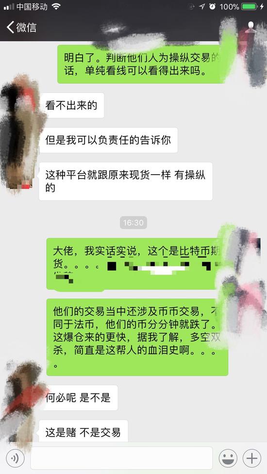 比特币杠杆爆仓了需要赔钱吗_杠杆爆仓是什么意思_比特币1万三倍合约跌多少爆仓