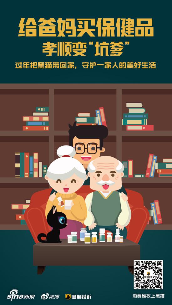 去看贺岁片，未过期的电影卡却不让用>>