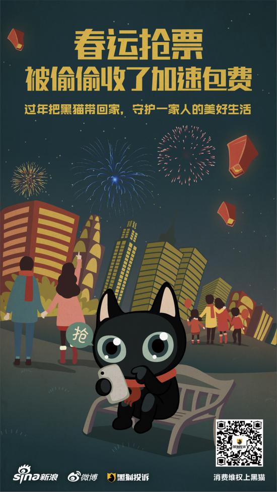 年夜饭吃完了，发票不给开>>