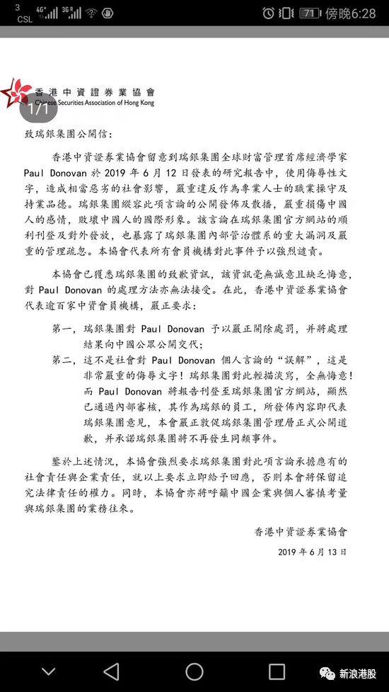多诺万是何许人也?
