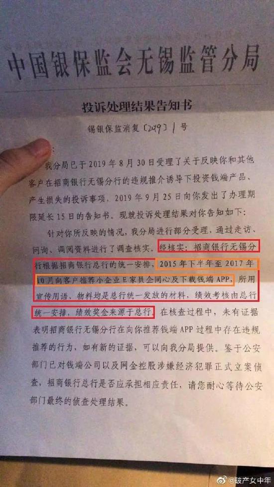 「ek娱乐平台合法吗」帮你代买比特币投资!5000元没了