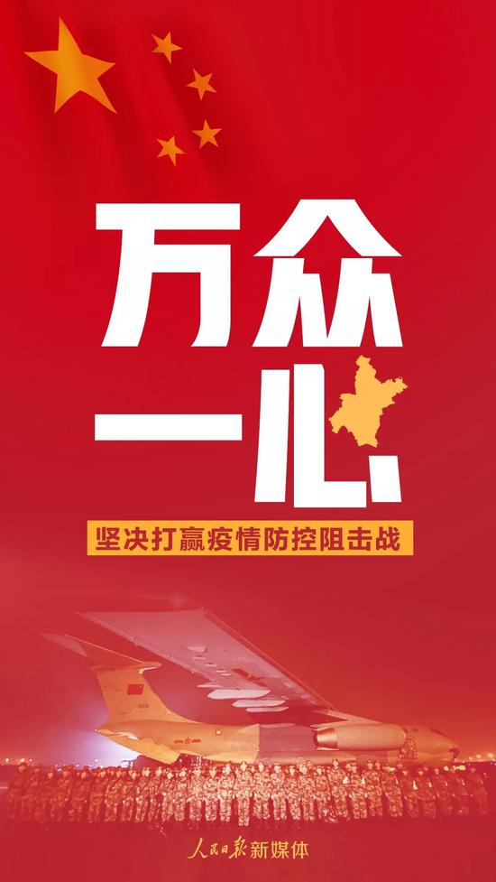 图片来源:人民日报新媒体