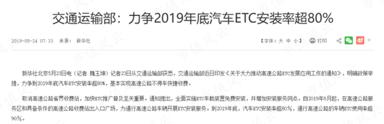 转型很难，但减持很容易！ETC风停了，摔下来的万集科技一边密集减持，一边“口嗨”转型