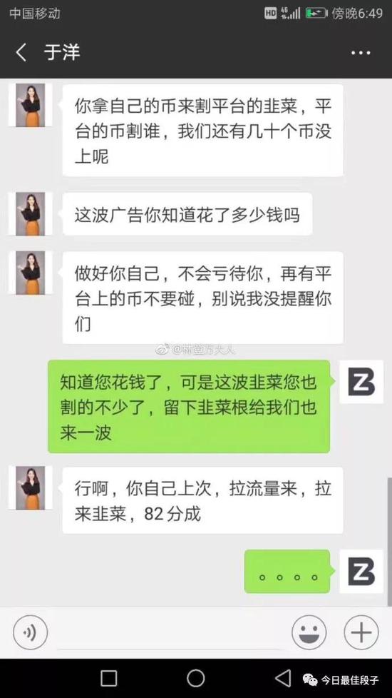 感人语录脱口秀段子大全,感人语录脱口秀段子大全搞笑