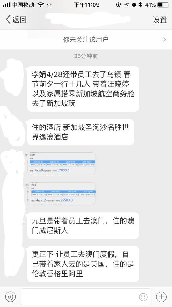 还有人说李娟没好处，信吗？花钱不要太爽快。比亚迪理工男要羡慕死了。