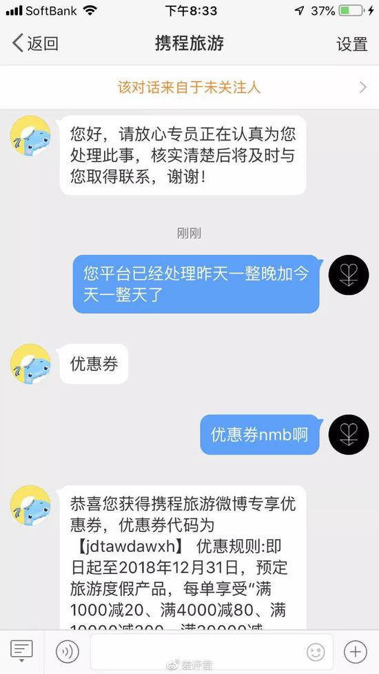 满 1000 减 20 、满 4000 减 80 。。。