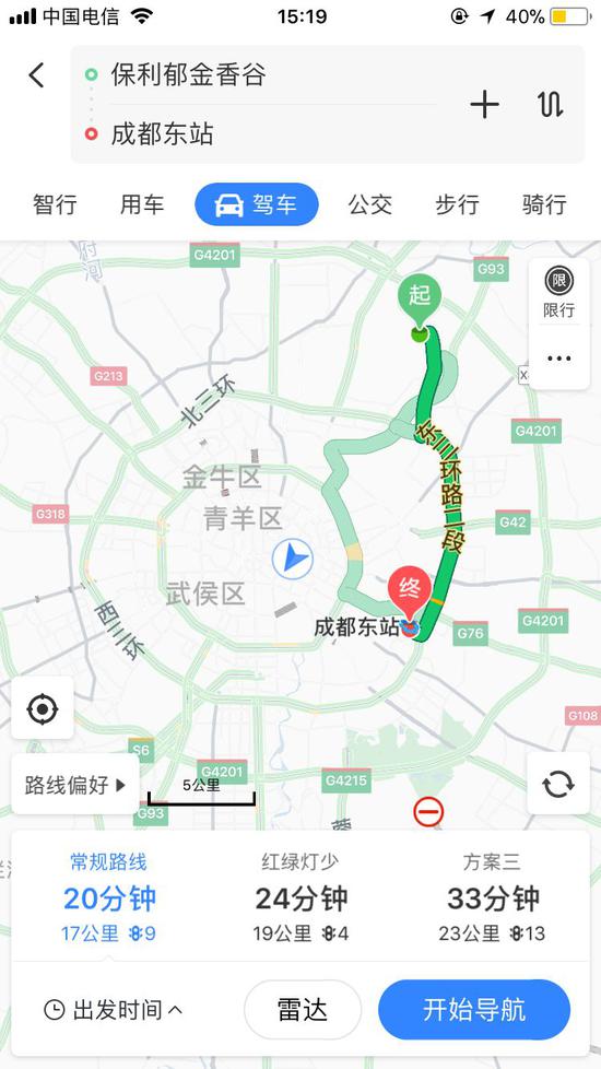 常规路线