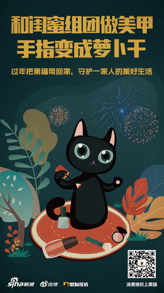 给娃报个课外班，交完学费，人去楼空>>