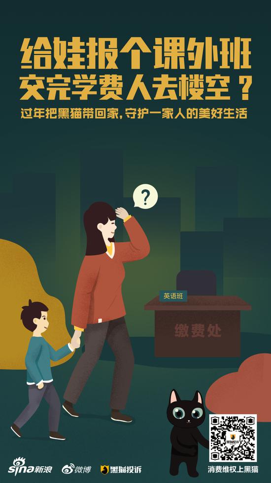 春运抢票挺开心，却被偷偷收了加速包费>>