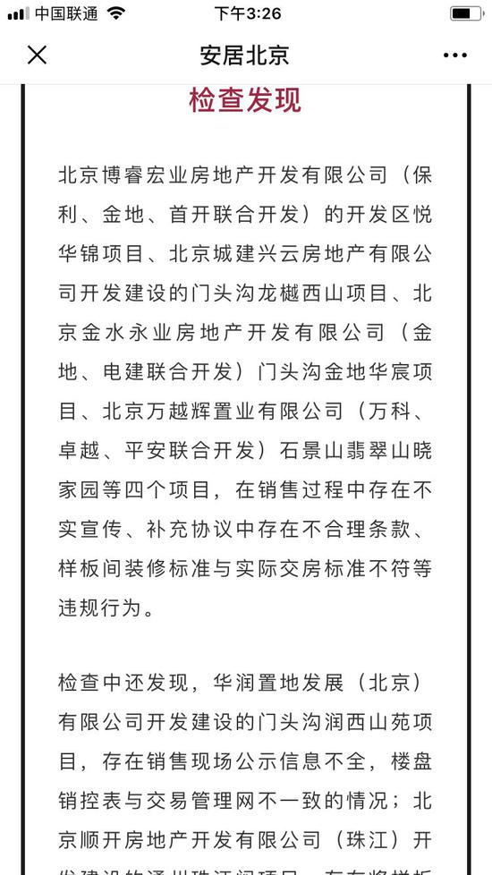 牛人游戏城v1.0,湖南男子吸毒持枪袭警致一名干警重伤 一审判死刑