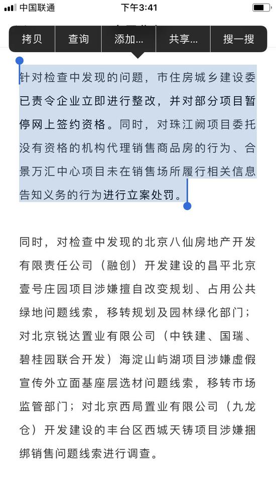 850上下分客服 - 收购tableau填充弹药 salesforce能否成功狙击微软?