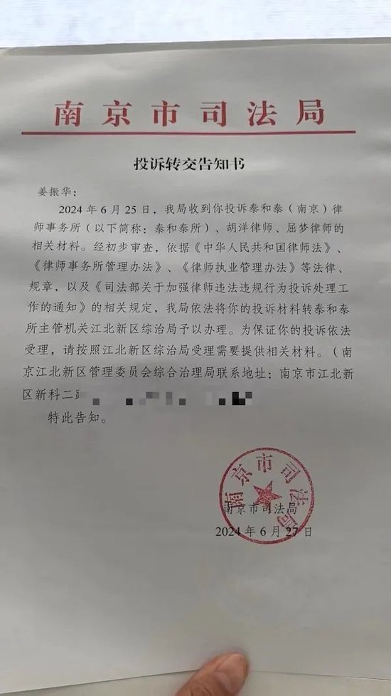 华菱精工股东争斗加剧,大股东方监事报案,称经侦已介入