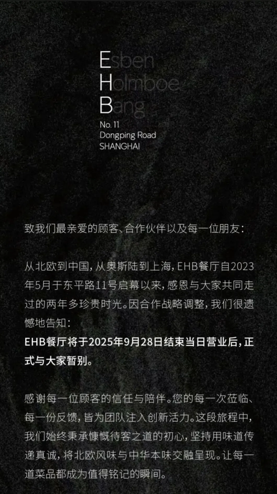 流年印星为喜用神财运:八字看不同月份出生的命运-人均万元米其林餐厅关门，好利来公子们也“割不动”有钱人