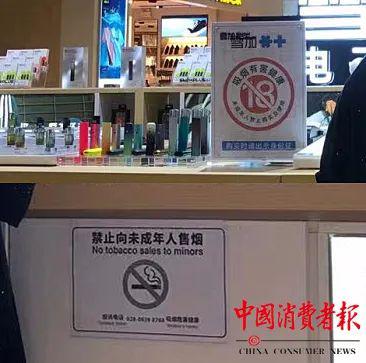 家长警惕!你的孩子可能在吸电子烟(图6)