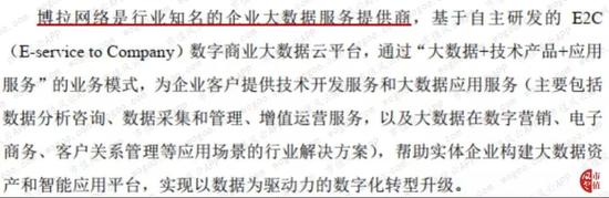 万胜博娱乐场信誉_美国特别检察官办公室:建议将白宫幕僚康威革职