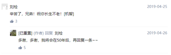 知乎网友在讨论NMN是否有效时,留下了一段颇有意思的对话