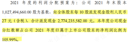 58亿“人造”横财，老板的格局就值23亿！振东制药：损了公司，肥了老板，坑了股民，又一个财务舞弊故事