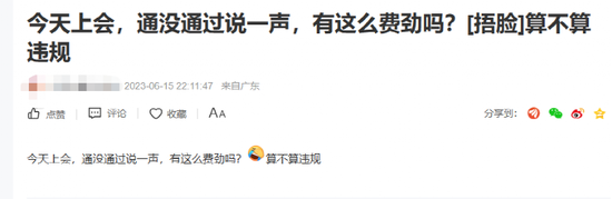 突发!“又有创业板个股突发20CM跌停”